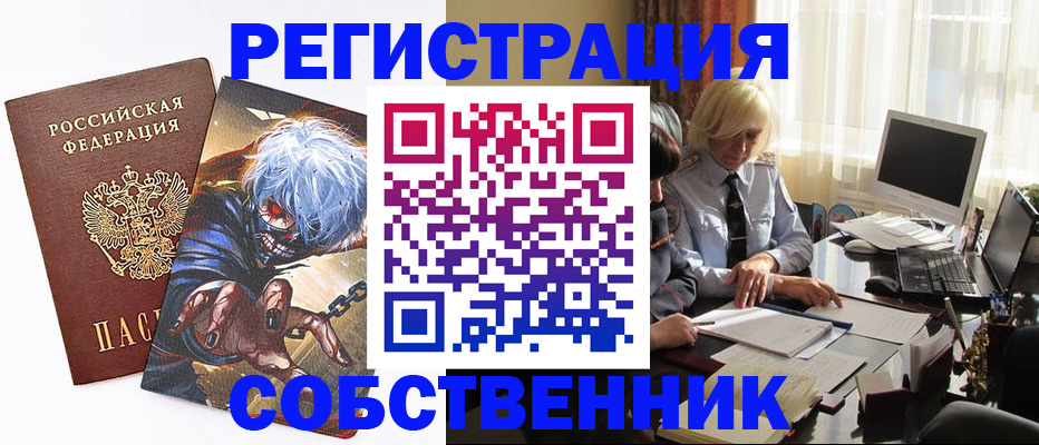 пропишу в квартире в Старой Купавне